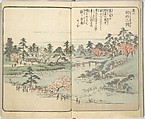Picture Book of the Souvenirs of Edo (Ehon Edo miyage) 絵本江戸土産, Utagawa Hiroshige (Japanese, Tokyo (Edo) 1797–1858 Tokyo (Edo)), Set of ten woodblock printed books; ink and color on paper, Japan