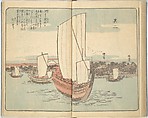 Picture Book of the Souvenirs of Edo (Ehon Edo miyage) 絵本江戸土産, Utagawa Hiroshige (Japanese, Tokyo (Edo) 1797–1858 Tokyo (Edo)), Set of ten woodblock printed books; ink and color on paper, Japan