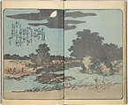 Picture Book of the Souvenirs of Edo (Ehon Edo miyage) 絵本江戸土産, Utagawa Hiroshige (Japanese, Tokyo (Edo) 1797–1858 Tokyo (Edo)), Set of ten woodblock printed books; ink and color on paper, Japan