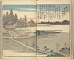 Picture Book of the Souvenirs of Edo (Ehon Edo miyage) 絵本江戸土産, Utagawa Hiroshige (Japanese, Tokyo (Edo) 1797–1858 Tokyo (Edo)), Set of ten woodblock printed books; ink and color on paper, Japan