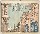 Picture Book of the Souvenirs of Edo (Ehon Edo miyage) 絵本江戸土産, Utagawa Hiroshige (Japanese, Tokyo (Edo) 1797–1858 Tokyo (Edo)), Set of ten woodblock printed books; ink and color on paper, Japan