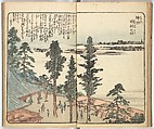 Picture Book of the Souvenirs of Edo (Ehon Edo miyage) 絵本江戸土産, Utagawa Hiroshige (Japanese, Tokyo (Edo) 1797–1858 Tokyo (Edo)), Set of ten woodblock printed books; ink and color on paper, Japan