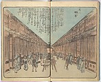 Picture Book of the Souvenirs of Edo (Ehon Edo miyage) 絵本江戸土産, Utagawa Hiroshige (Japanese, Tokyo (Edo) 1797–1858 Tokyo (Edo)), Set of ten woodblock printed books; ink and color on paper, Japan