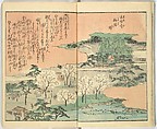 Picture Book of the Souvenirs of Edo (Ehon Edo miyage) 絵本江戸土産, Utagawa Hiroshige (Japanese, Tokyo (Edo) 1797–1858 Tokyo (Edo)), Set of ten woodblock printed books; ink and color on paper, Japan