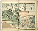 Picture Book of the Souvenirs of Edo (Ehon Edo miyage) 絵本江戸土産, Utagawa Hiroshige (Japanese, Tokyo (Edo) 1797–1858 Tokyo (Edo)), Set of ten woodblock printed books; ink and color on paper, Japan
