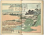 Picture Book of the Souvenirs of Edo (Ehon Edo miyage) 絵本江戸土産, Utagawa Hiroshige (Japanese, Tokyo (Edo) 1797–1858 Tokyo (Edo)), Set of ten woodblock printed books; ink and color on paper, Japan