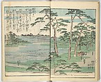 Picture Book of the Souvenirs of Edo (Ehon Edo miyage) 絵本江戸土産, Utagawa Hiroshige (Japanese, Tokyo (Edo) 1797–1858 Tokyo (Edo)), Set of ten woodblock printed books; ink and color on paper, Japan