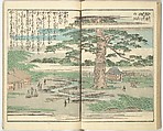 Picture Book of the Souvenirs of Edo (Ehon Edo miyage) 絵本江戸土産, Utagawa Hiroshige (Japanese, Tokyo (Edo) 1797–1858 Tokyo (Edo)), Set of ten woodblock printed books; ink and color on paper, Japan