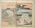 Picture Book of the Souvenirs of Edo (Ehon Edo miyage) 絵本江戸土産, Utagawa Hiroshige (Japanese, Tokyo (Edo) 1797–1858 Tokyo (Edo)), Set of ten woodblock printed books; ink and color on paper, Japan