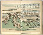 Picture Book of the Souvenirs of Edo (Ehon Edo miyage) 絵本江戸土産, Utagawa Hiroshige (Japanese, Tokyo (Edo) 1797–1858 Tokyo (Edo)), Set of ten woodblock printed books; ink and color on paper, Japan