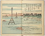 Picture Book of the Souvenirs of Edo (Ehon Edo miyage) 絵本江戸土産, Utagawa Hiroshige (Japanese, Tokyo (Edo) 1797–1858 Tokyo (Edo)), Set of ten woodblock printed books; ink and color on paper, Japan