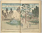 Picture Book of the Souvenirs of Edo (Ehon Edo miyage) 絵本江戸土産, Utagawa Hiroshige (Japanese, Tokyo (Edo) 1797–1858 Tokyo (Edo)), Set of ten woodblock printed books; ink and color on paper, Japan