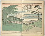 Picture Book of the Souvenirs of Edo (Ehon Edo miyage) 絵本江戸土産, Utagawa Hiroshige (Japanese, Tokyo (Edo) 1797–1858 Tokyo (Edo)), Set of ten woodblock printed books; ink and color on paper, Japan