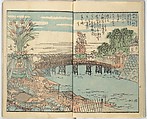 Picture Book of the Souvenirs of Edo (Ehon Edo miyage) 絵本江戸土産, Utagawa Hiroshige (Japanese, Tokyo (Edo) 1797–1858 Tokyo (Edo)), Set of ten woodblock printed books; ink and color on paper, Japan