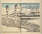 Picture Book of the Souvenirs of Edo (Ehon Edo miyage) 絵本江戸土産, Utagawa Hiroshige (Japanese, Tokyo (Edo) 1797–1858 Tokyo (Edo)), Set of ten woodblock printed books; ink and color on paper, Japan