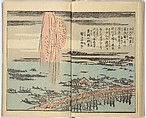 Picture Book of the Souvenirs of Edo (Ehon Edo miyage) 絵本江戸土産, Utagawa Hiroshige (Japanese, Tokyo (Edo) 1797–1858 Tokyo (Edo)), Set of ten woodblock printed books; ink and color on paper, Japan