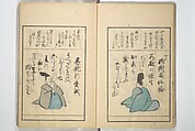 A Kyōka (Light Verse) Chorus of Birds (Kyōka momochidori) 狂歌文茂智登理, Utagawa Hiroshige 歌川広重 (Japanese, Tokyo (Edo) 1797–1858 Tokyo (Edo)), Woodblock printed book; ink and color on paper, Japan