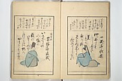 A Kyōka (Light Verse) Chorus of Birds (Kyōka momochidori) 狂歌文茂智登理, Utagawa Hiroshige 歌川広重 (Japanese, Tokyo (Edo) 1797–1858 Tokyo (Edo)), Woodblock printed book; ink and color on paper, Japan