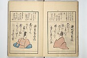 A Kyōka (Light Verse) Chorus of Birds (Kyōka momochidori) 狂歌文茂智登理, Utagawa Hiroshige 歌川広重 (Japanese, Tokyo (Edo) 1797–1858 Tokyo (Edo)), Woodblock printed book; ink and color on paper, Japan