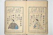 A Kyōka (Light Verse) Chorus of Birds (Kyōka momochidori) 狂歌文茂智登理, Utagawa Hiroshige 歌川広重 (Japanese, Tokyo (Edo) 1797–1858 Tokyo (Edo)), Woodblock printed book; ink and color on paper, Japan