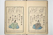 A Kyōka (Light Verse) Chorus of Birds (Kyōka momochidori) 狂歌文茂智登理, Utagawa Hiroshige 歌川広重 (Japanese, Tokyo (Edo) 1797–1858 Tokyo (Edo)), Woodblock printed book; ink and color on paper, Japan