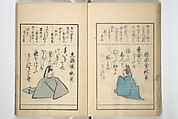 A Kyōka (Light Verse) Chorus of Birds (Kyōka momochidori) 狂歌文茂智登理, Utagawa Hiroshige 歌川広重 (Japanese, Tokyo (Edo) 1797–1858 Tokyo (Edo)), Woodblock printed book; ink and color on paper, Japan