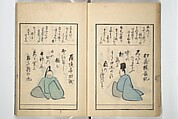 A Kyōka (Light Verse) Chorus of Birds (Kyōka momochidori) 狂歌文茂智登理, Utagawa Hiroshige 歌川広重 (Japanese, Tokyo (Edo) 1797–1858 Tokyo (Edo)), Woodblock printed book; ink and color on paper, Japan