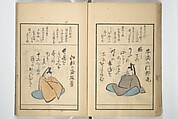 A Kyōka (Light Verse) Chorus of Birds (Kyōka momochidori) 狂歌文茂智登理, Utagawa Hiroshige 歌川広重 (Japanese, Tokyo (Edo) 1797–1858 Tokyo (Edo)), Woodblock printed book; ink and color on paper, Japan