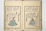 A Kyōka (Light Verse) Chorus of Birds (Kyōka momochidori) 狂歌文茂智登理, Utagawa Hiroshige 歌川広重 (Japanese, Tokyo (Edo) 1797–1858 Tokyo (Edo)), Woodblock printed book; ink and color on paper, Japan