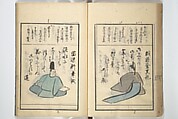 A Kyōka (Light Verse) Chorus of Birds (Kyōka momochidori) 狂歌文茂智登理, Utagawa Hiroshige 歌川広重 (Japanese, Tokyo (Edo) 1797–1858 Tokyo (Edo)), Woodblock printed book; ink and color on paper, Japan