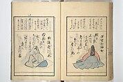 A Kyōka (Light Verse) Chorus of Birds (Kyōka momochidori) 狂歌文茂智登理, Utagawa Hiroshige 歌川広重 (Japanese, Tokyo (Edo) 1797–1858 Tokyo (Edo)), Woodblock printed book; ink and color on paper, Japan