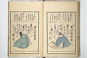 A Kyōka (Light Verse) Chorus of Birds (Kyōka momochidori) 狂歌文茂智登理, Utagawa Hiroshige 歌川広重 (Japanese, Tokyo (Edo) 1797–1858 Tokyo (Edo)), Woodblock printed book; ink and color on paper, Japan