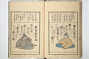 A Kyōka (Light Verse) Chorus of Birds (Kyōka momochidori) 狂歌文茂智登理, Utagawa Hiroshige 歌川広重 (Japanese, Tokyo (Edo) 1797–1858 Tokyo (Edo)), Woodblock printed book; ink and color on paper, Japan