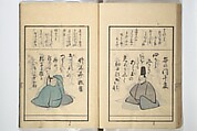 A Kyōka (Light Verse) Chorus of Birds (Kyōka momochidori) 狂歌文茂智登理, Utagawa Hiroshige 歌川広重 (Japanese, Tokyo (Edo) 1797–1858 Tokyo (Edo)), Woodblock printed book; ink and color on paper, Japan
