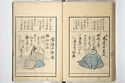 A Kyōka (Light Verse) Chorus of Birds (Kyōka momochidori) 狂歌文茂智登理, Utagawa Hiroshige 歌川広重 (Japanese, Tokyo (Edo) 1797–1858 Tokyo (Edo)), Woodblock printed book; ink and color on paper, Japan