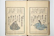 A Kyōka (Light Verse) Chorus of Birds (Kyōka momochidori) 狂歌文茂智登理, Utagawa Hiroshige 歌川広重 (Japanese, Tokyo (Edo) 1797–1858 Tokyo (Edo)), Woodblock printed book; ink and color on paper, Japan