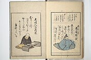 A Kyōka (Light Verse) Chorus of Birds (Kyōka momochidori) 狂歌文茂智登理, Utagawa Hiroshige 歌川広重 (Japanese, Tokyo (Edo) 1797–1858 Tokyo (Edo)), Woodblock printed book; ink and color on paper, Japan
