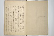 Picture Album of People with Kyōka (Light Verse) (Kyōka shiki jinbutsu) 狂歌四季人物, Utagawa Hiroshige 歌川広重 (Japanese, Tokyo (Edo) 1797–1858 Tokyo (Edo)), Woodblock printed book; ink and color on paper, Japan