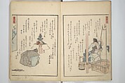 Picture Album of People with Kyōka (Light Verse) (Kyōka shiki jinbutsu) 狂歌四季人物, Utagawa Hiroshige 歌川広重 (Japanese, Tokyo (Edo) 1797–1858 Tokyo (Edo)), Woodblock printed book; ink and color on paper, Japan