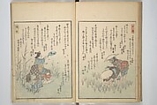 Picture Album of People with Kyōka (Light Verse) (Kyōka shiki jinbutsu) 狂歌四季人物, Utagawa Hiroshige 歌川広重 (Japanese, Tokyo (Edo) 1797–1858 Tokyo (Edo)), Woodblock printed book; ink and color on paper, Japan