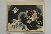 Hiroshige Picture Album (Hiroshige gafu) 広重画譜, Utagawa Hiroshige II  二代目歌川広重 (Japanese, 1826–1869), Woodblock printed book; ink and color on paper, Japan