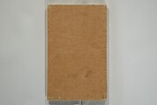 Hiroshige Picture Album (Hiroshige gafu) 広重画譜, Utagawa Hiroshige II  二代目歌川広重 (Japanese, 1826–1869), Woodblock printed book; ink and color on paper, Japan