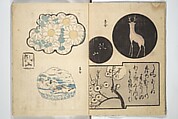 Traces of Kenzan's Brush (Kenzan iboku) 乾山遺墨, Woodblock printed book; ink and color on paper, Japan