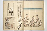 Traces of Kenzan's Brush (Kenzan iboku) 乾山遺墨, Woodblock printed book; ink and color on paper, Japan