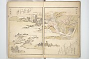 Views of Famous Places in Japan Paired with Kyōka Poems (Kyōka fusō meisho zue) 狂歌扶桑名所図会, Totoya Hokkei 魚屋北渓 (Japanese, 1780–1850), Woodblock printed book; ink and color on paper, Japan