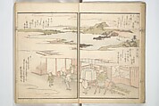 Views of Famous Places in Japan Paired with Kyōka Poems (Kyōka fusō meisho zue) 狂歌扶桑名所図会, Totoya Hokkei 魚屋北渓 (Japanese, 1780–1850), Woodblock printed book; ink and color on paper, Japan