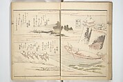 Views of Famous Places in Japan Paired with Kyōka Poems (Kyōka fusō meisho zue) 狂歌扶桑名所図会, Totoya Hokkei 魚屋北渓 (Japanese, 1780–1850), Woodblock printed book; ink and color on paper, Japan