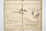 Views of Famous Places in Japan Paired with Kyōka Poems (Kyōka fusō meisho zue) 狂歌扶桑名所図会, Totoya Hokkei 魚屋北渓 (Japanese, 1780–1850), Woodblock printed book; ink and color on paper, Japan