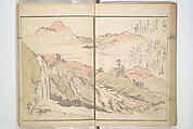 Views of Famous Places in Japan Paired with Kyōka Poems (Kyōka fusō meisho zue) 狂歌扶桑名所図会, Totoya Hokkei 魚屋北渓 (Japanese, 1780–1850), Woodblock printed book; ink and color on paper, Japan