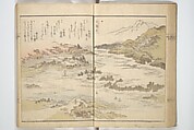 Views of Famous Places in Japan Paired with Kyōka Poems (Kyōka fusō meisho zue) 狂歌扶桑名所図会, Totoya Hokkei 魚屋北渓 (Japanese, 1780–1850), Woodblock printed book; ink and color on paper, Japan